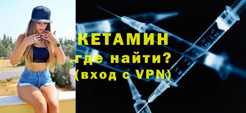 КЕТАМИН VHQ  KRAKEN ссылки  Похвистнево 