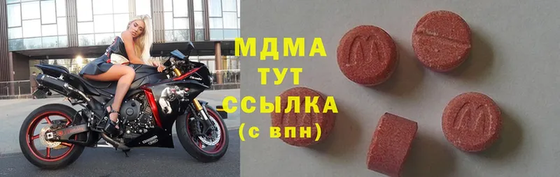 MDMA VHQ  МЕГА онион  Похвистнево 