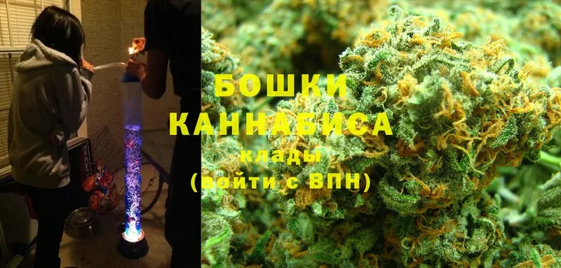 МАРИХУАНА White Widow  ОМГ ОМГ зеркало  Похвистнево 